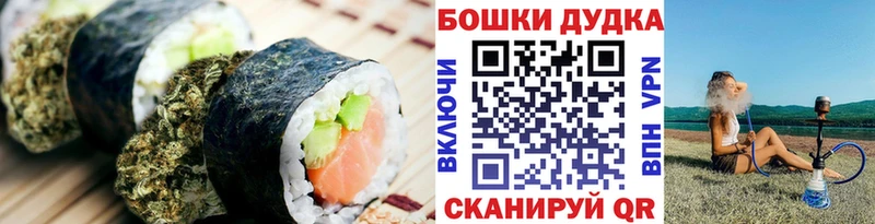 Cannafood марихуана Балаково