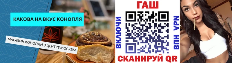 Еда ТГК марихуана  наркотики  Балаково 