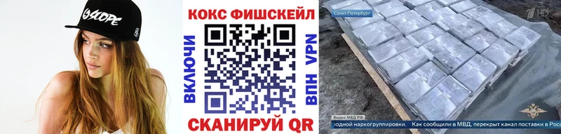 КОКАИН Эквадор  Балаково 