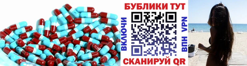 закладки  Балаково  Ecstasy DUBAI 