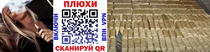 ГАШ гашик Балаково