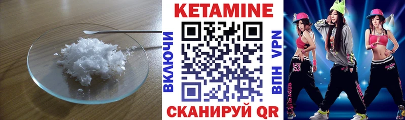 mega сайт  Балаково  Кетамин ketamine 