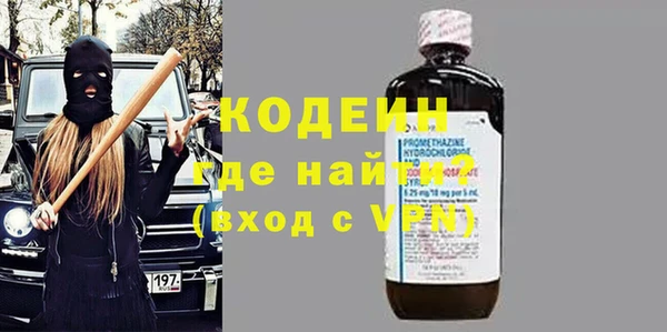 ПСИЛОЦИБИНОВЫЕ ГРИБЫ Беломорск