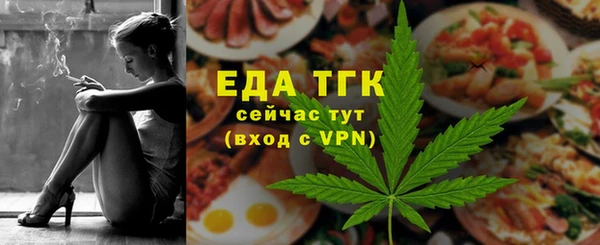 крисы Белокуриха