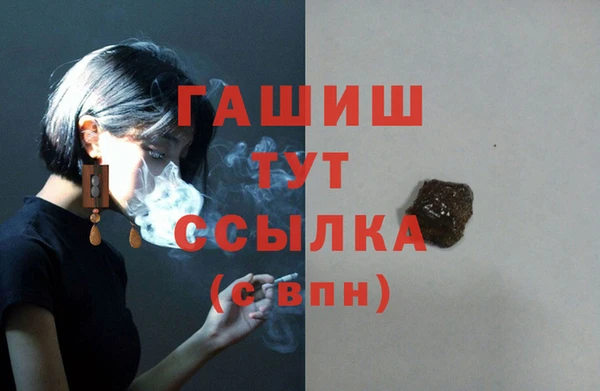 ПСИЛОЦИБИНОВЫЕ ГРИБЫ Беломорск