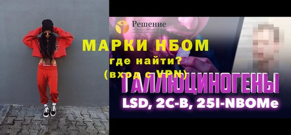 крисы Белокуриха