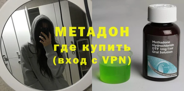 ПСИЛОЦИБИНОВЫЕ ГРИБЫ Беломорск