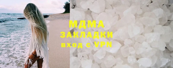 ПСИЛОЦИБИНОВЫЕ ГРИБЫ Беломорск