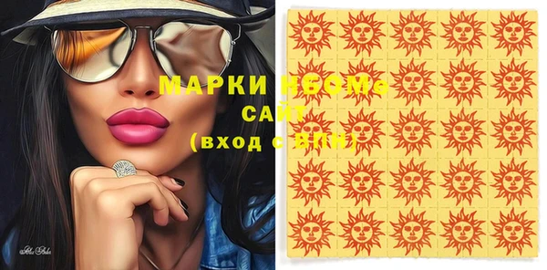 ПСИЛОЦИБИНОВЫЕ ГРИБЫ Беломорск