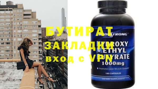 крисы Белокуриха