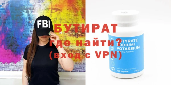 ПСИЛОЦИБИНОВЫЕ ГРИБЫ Беломорск