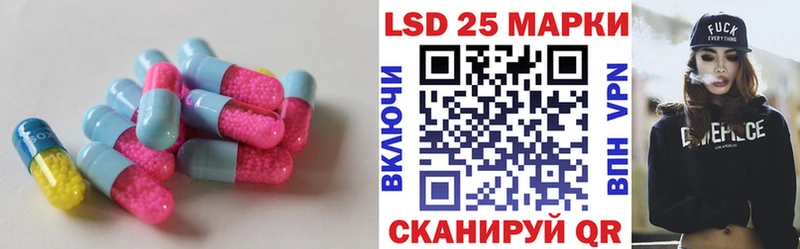 ЛСД экстази ecstasy  что такое наркотик  Балаково 