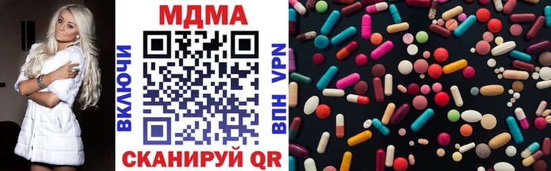 MDMA молли  Балаково 