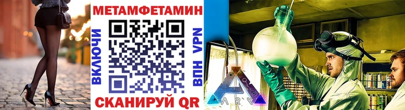 Метамфетамин Декстрометамфетамин 99.9% хочу наркоту Балаково