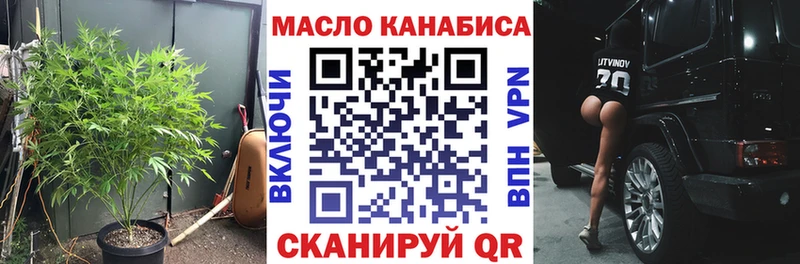 как найти наркотики  Балаково  Дистиллят ТГК жижа 